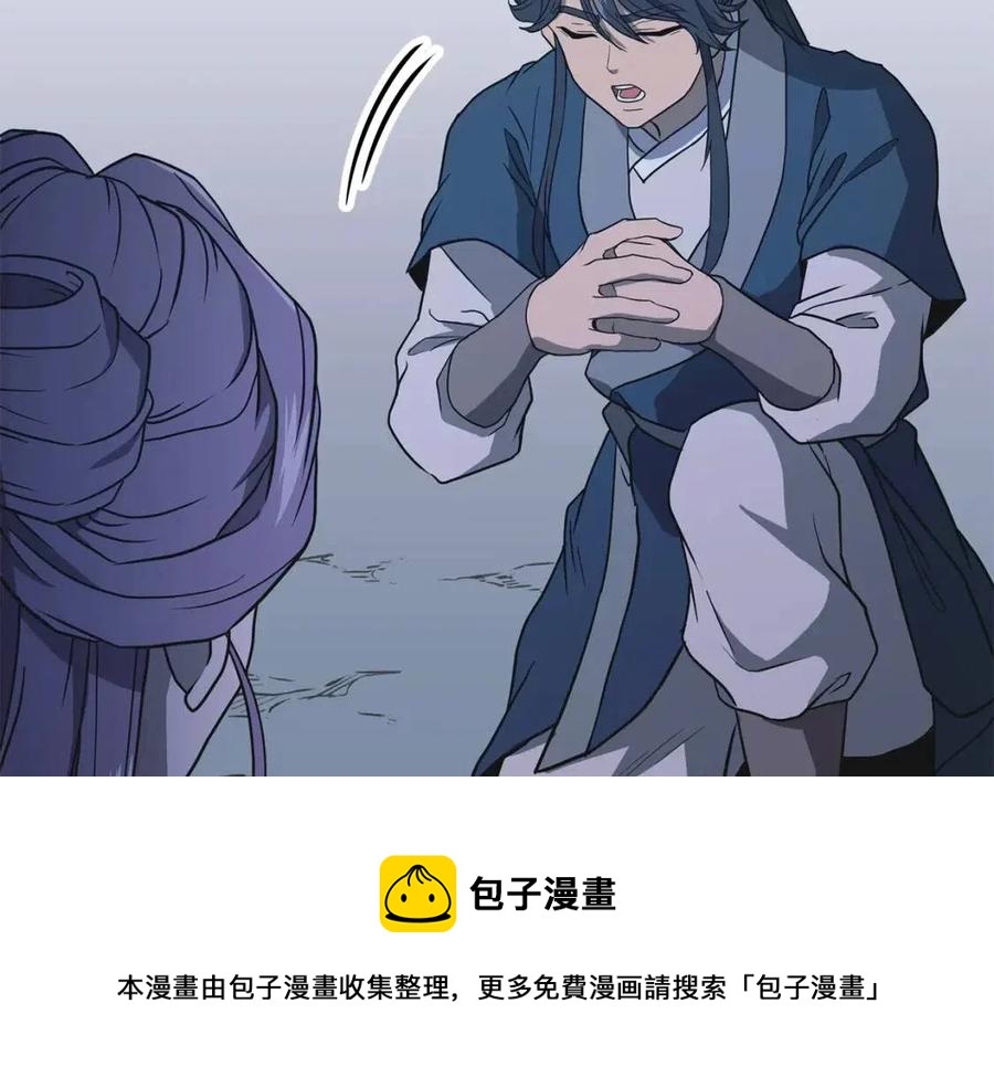 第15话 恐怖的对手48