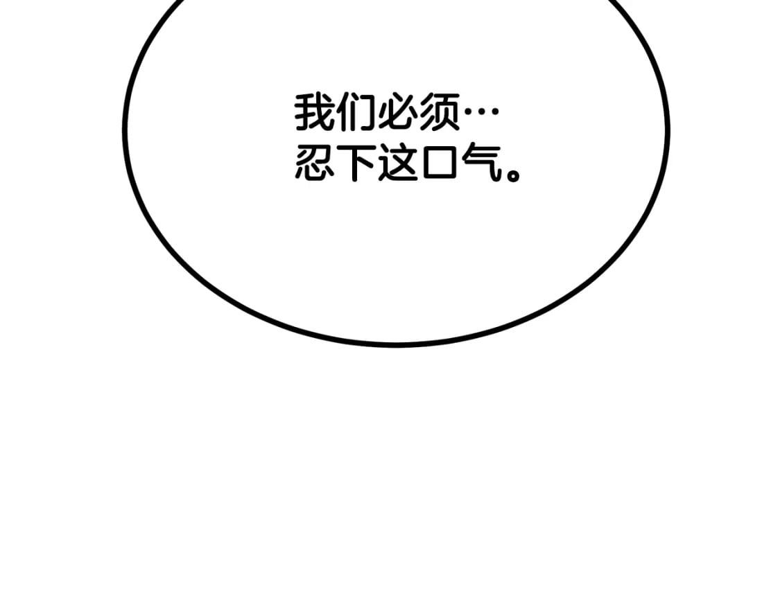 第97话 我们来救你了165