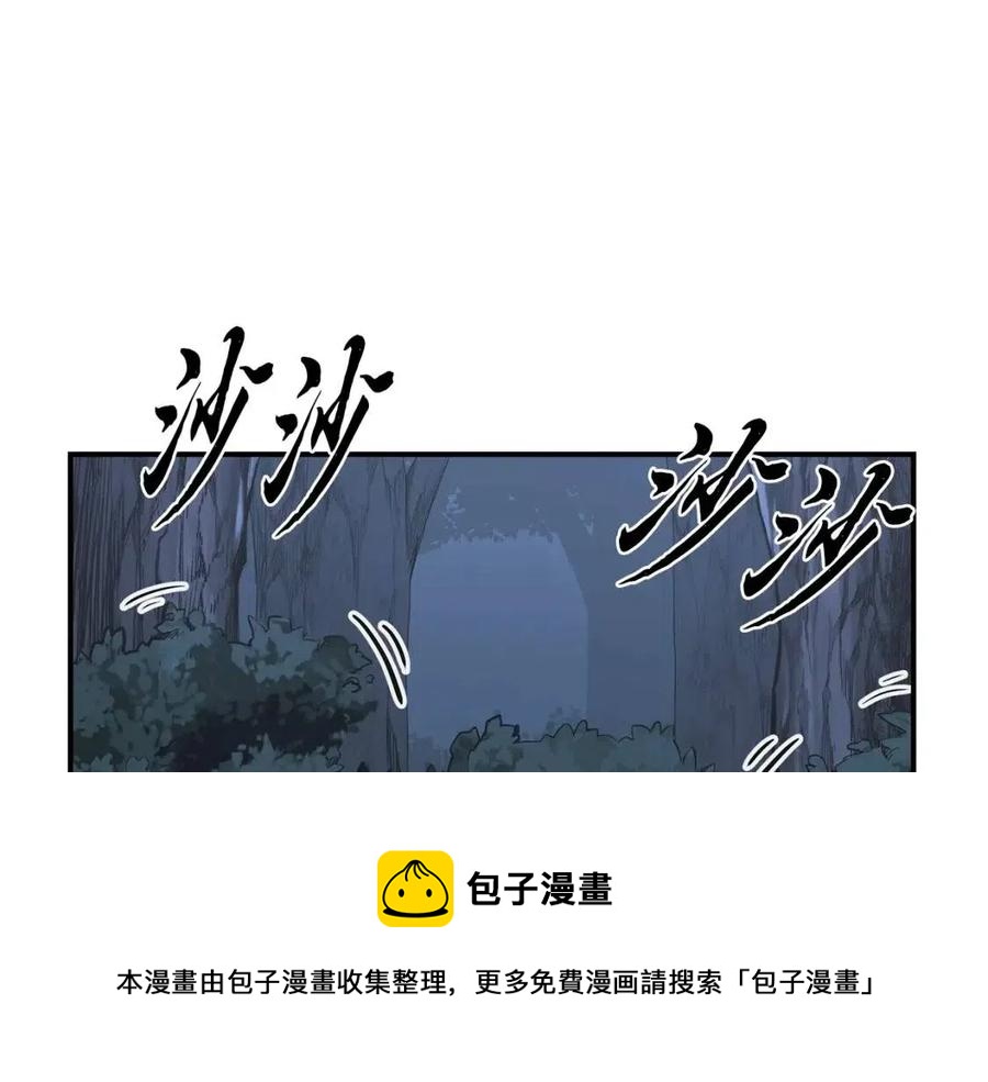 第19话 登陆异国208