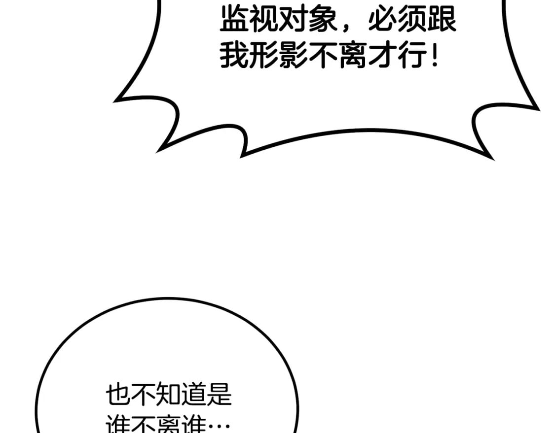 第91话 不打不相识63