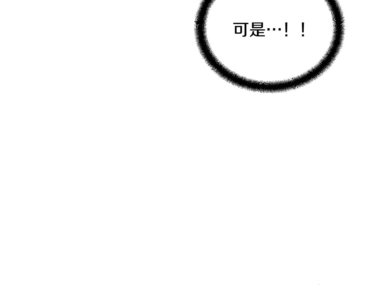第38话 父亲的爱21