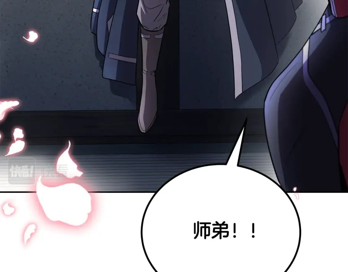 第100话 新的开始243