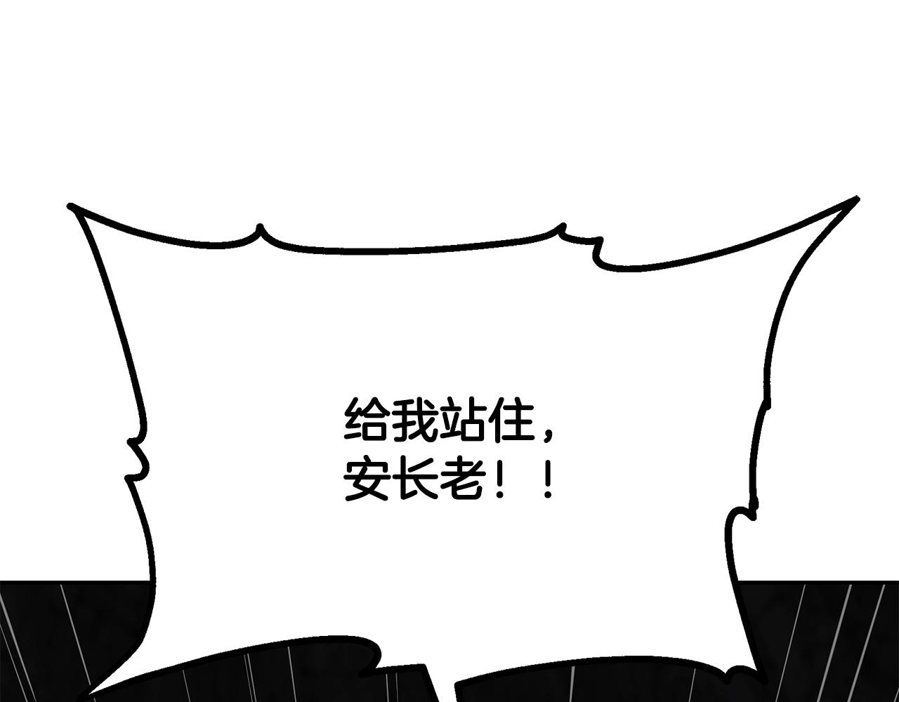 第74话 离间计184