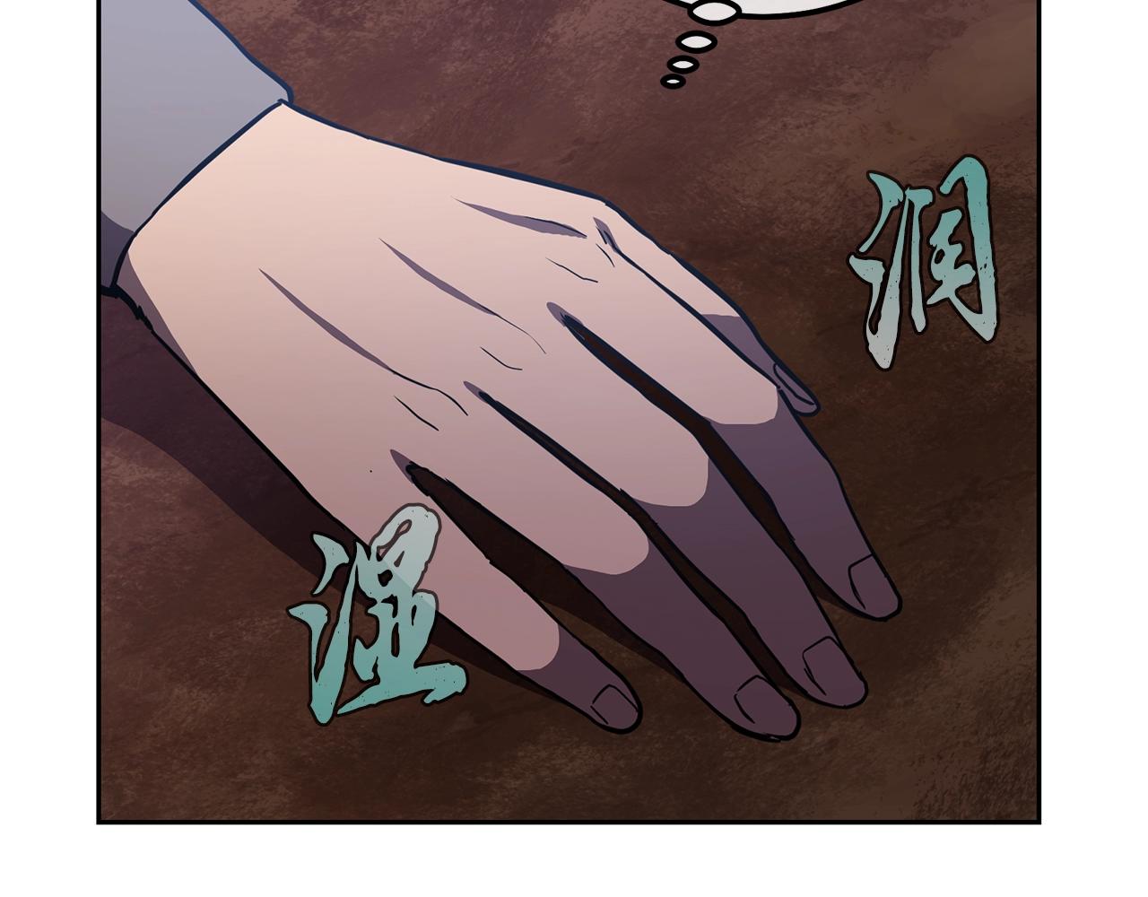 第47话 神秘的老者75