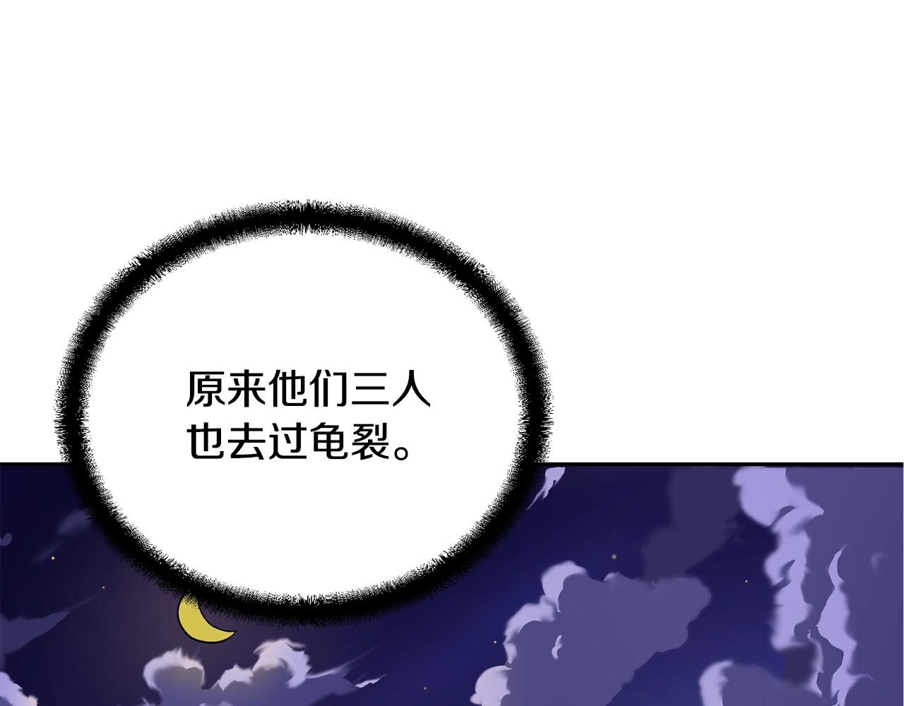 第57话 老友重逢171