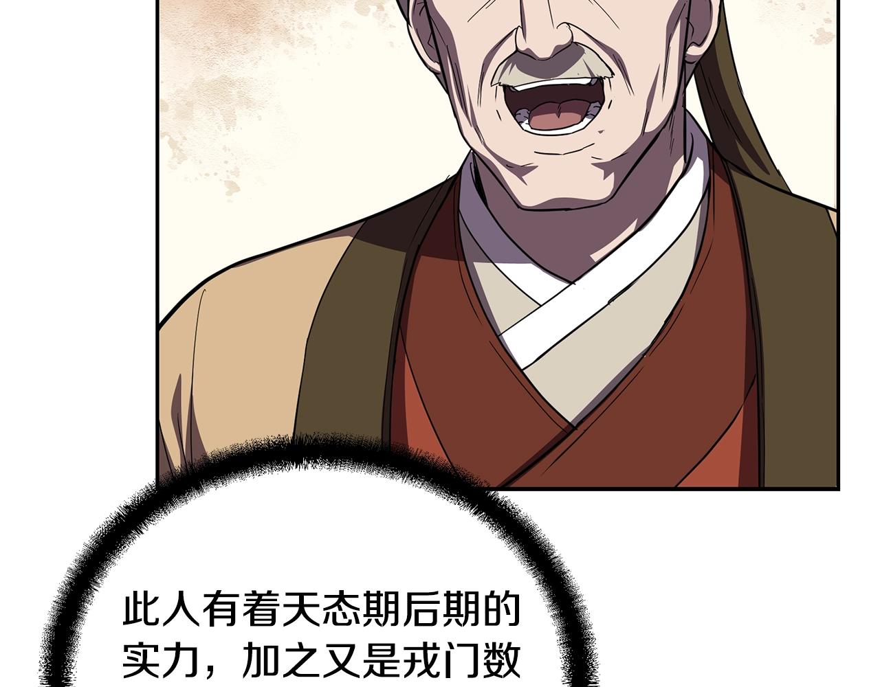 第55话 比武招亲124
