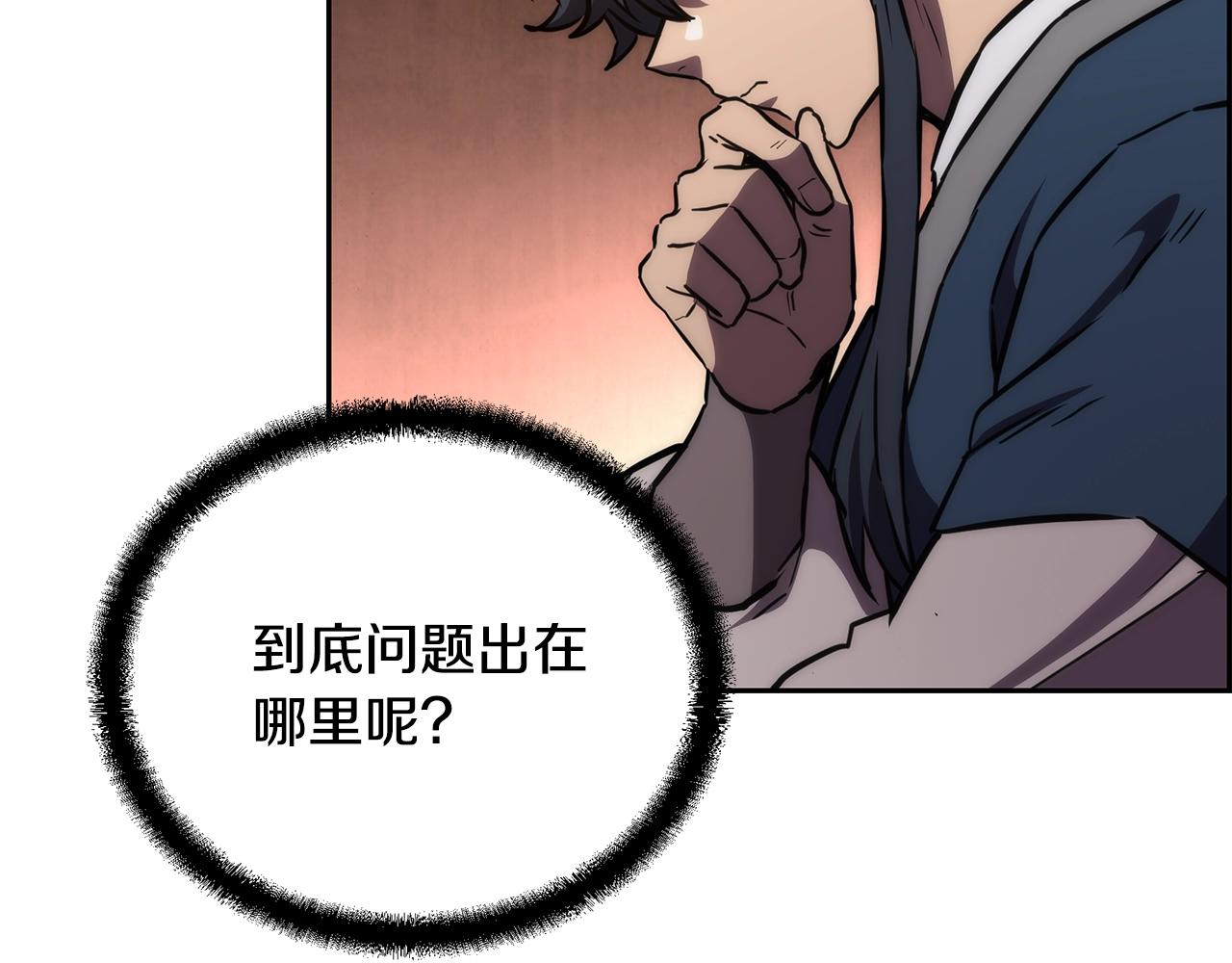 第42话 知己知彼69