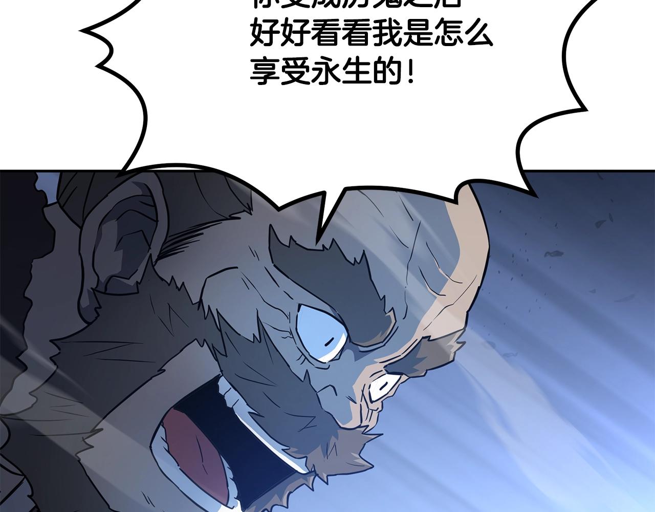第34话 报仇雪恨32