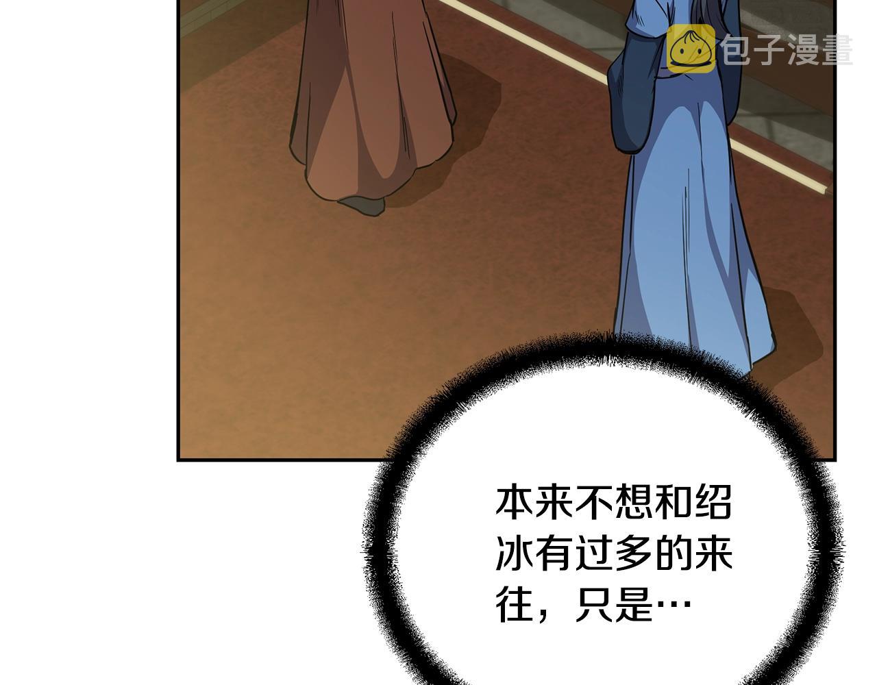 第64话 长期合作159