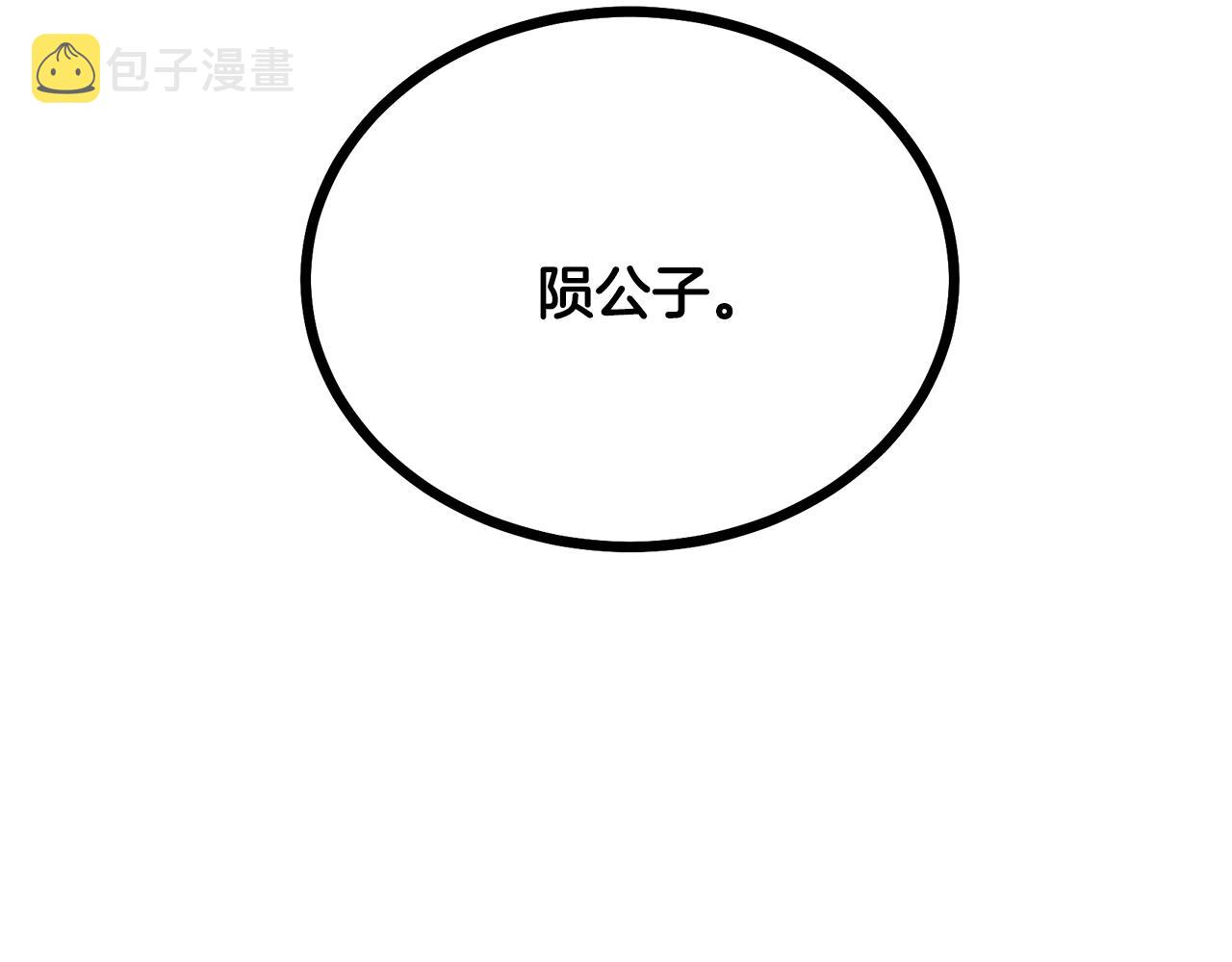 第45话 交易5