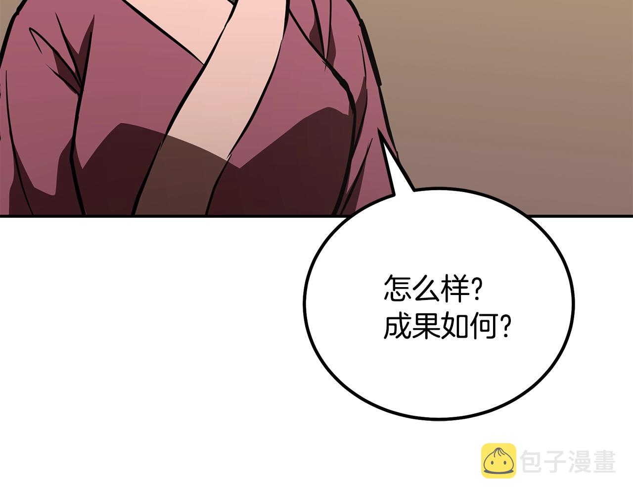 第46话 好戏开场135
