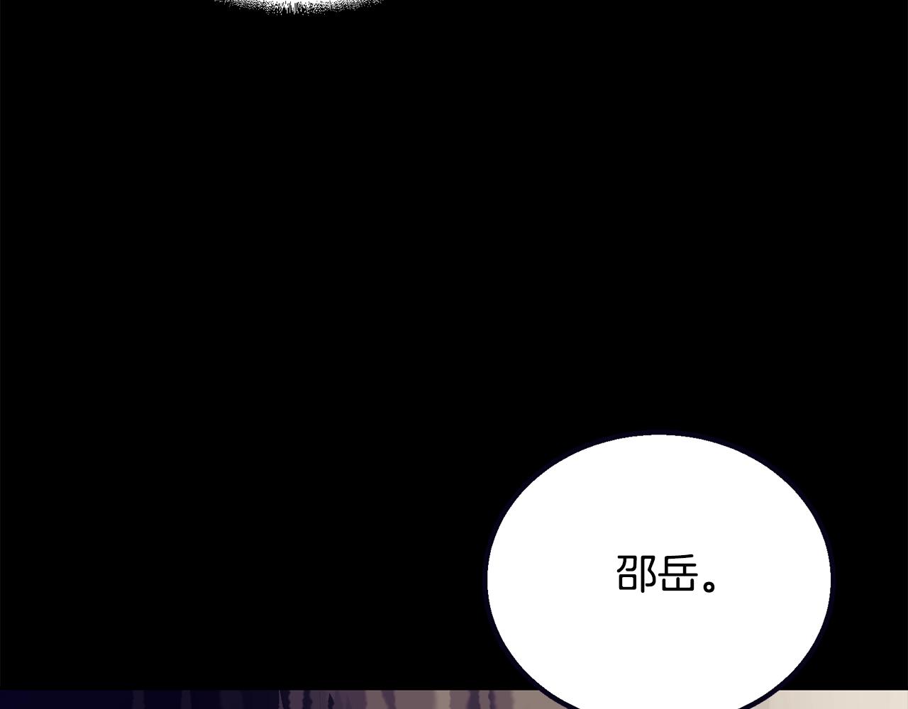 第61话 援军到来34