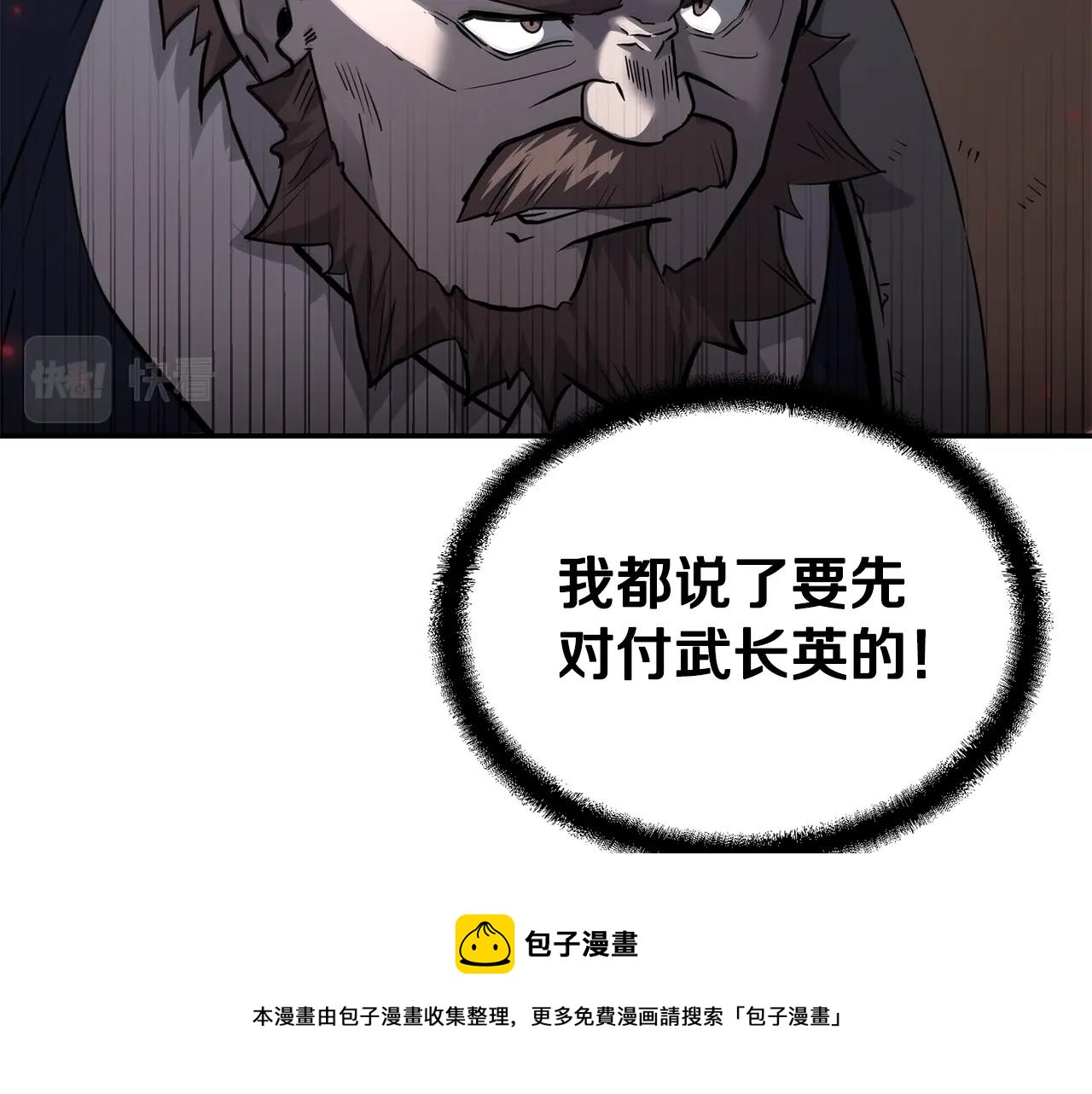 第75话 夺宝大战98