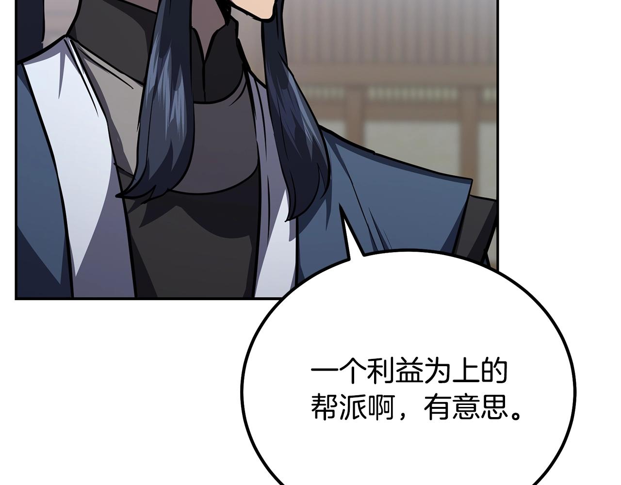 第78话 命运之战158