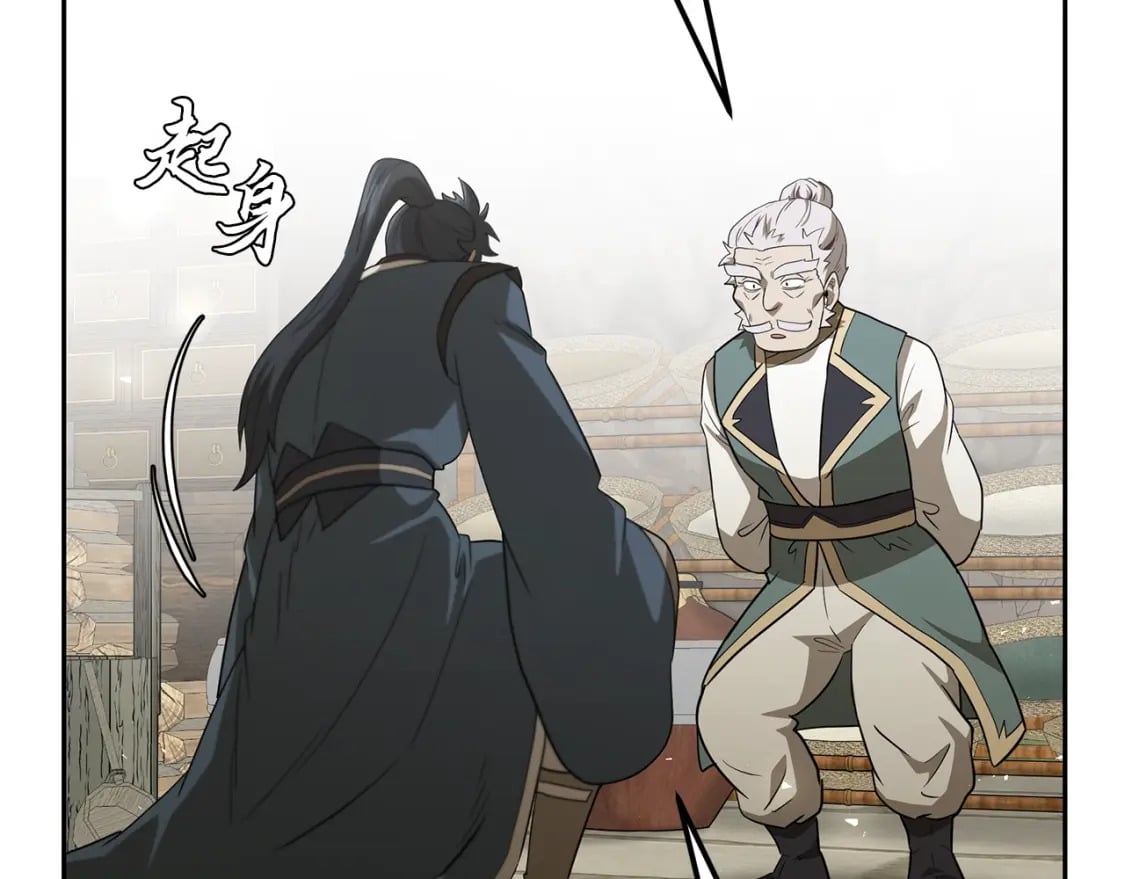 第93话 金丹的秘密83