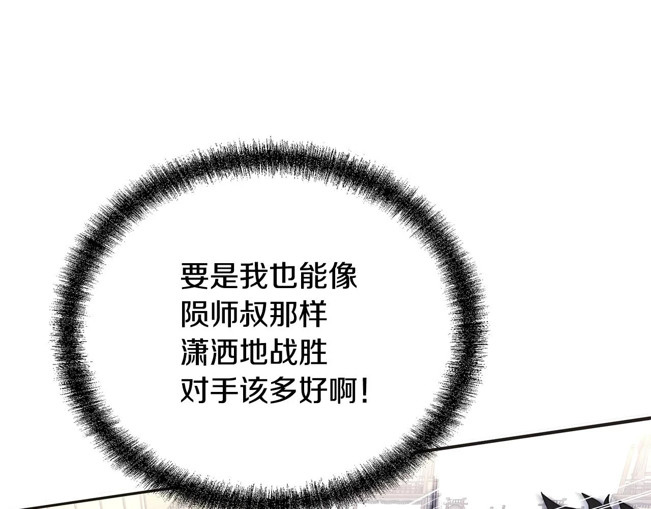 第80话 力挽狂澜33