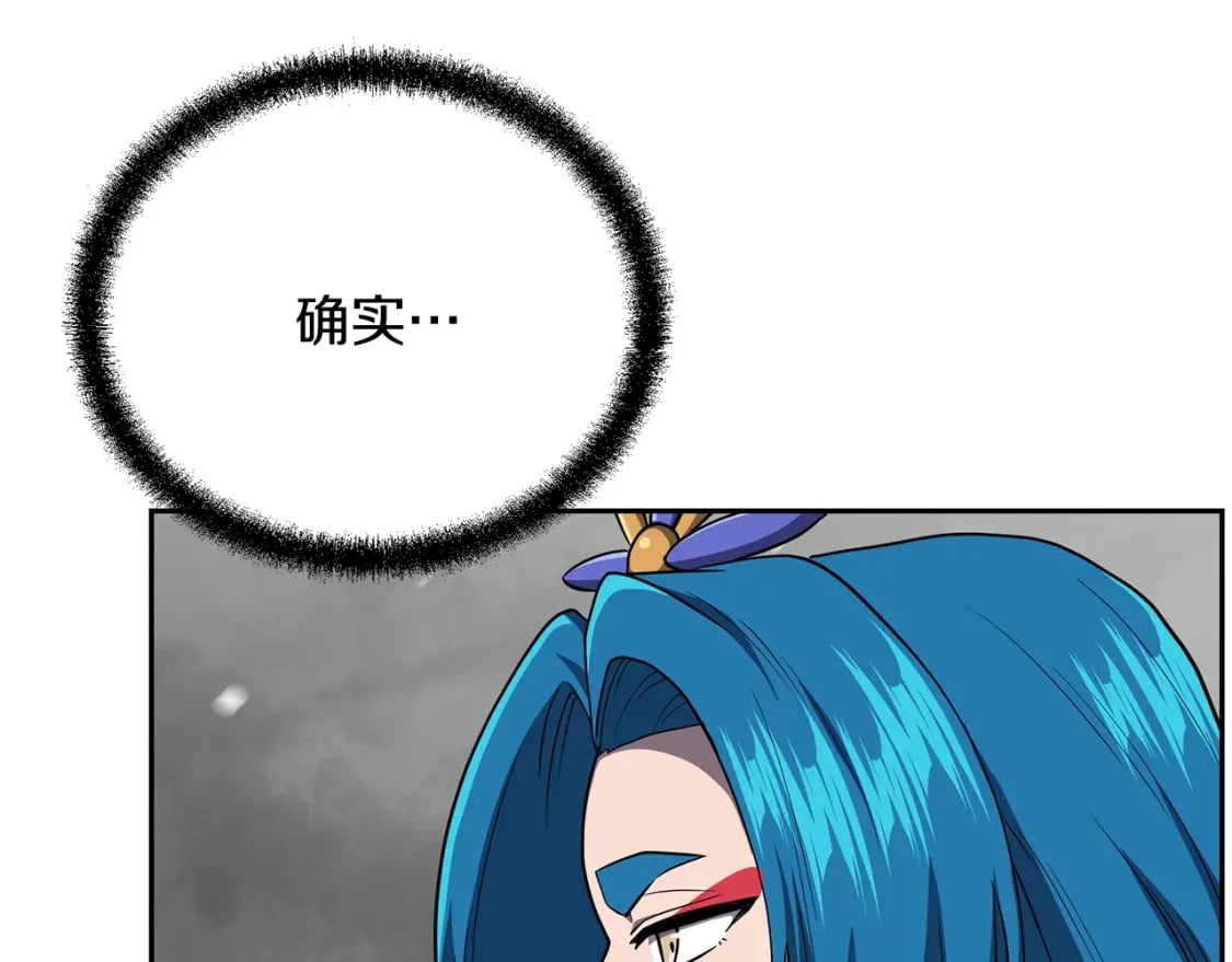 第100话 新的开始120