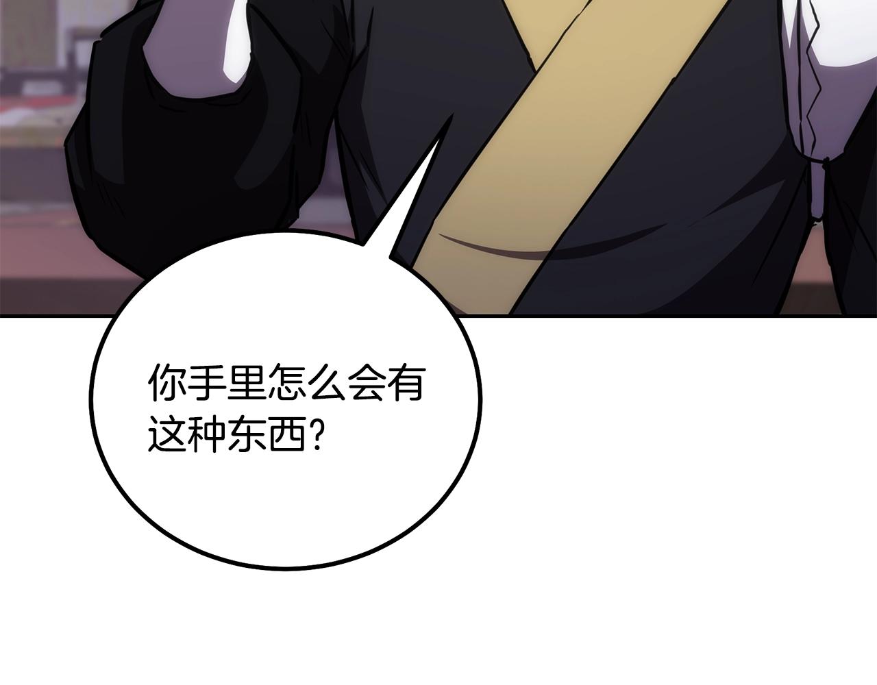 第42话 知己知彼35
