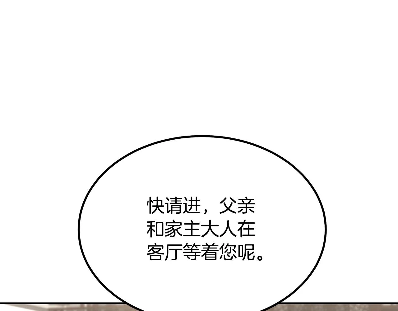 第81话 功成名就187
