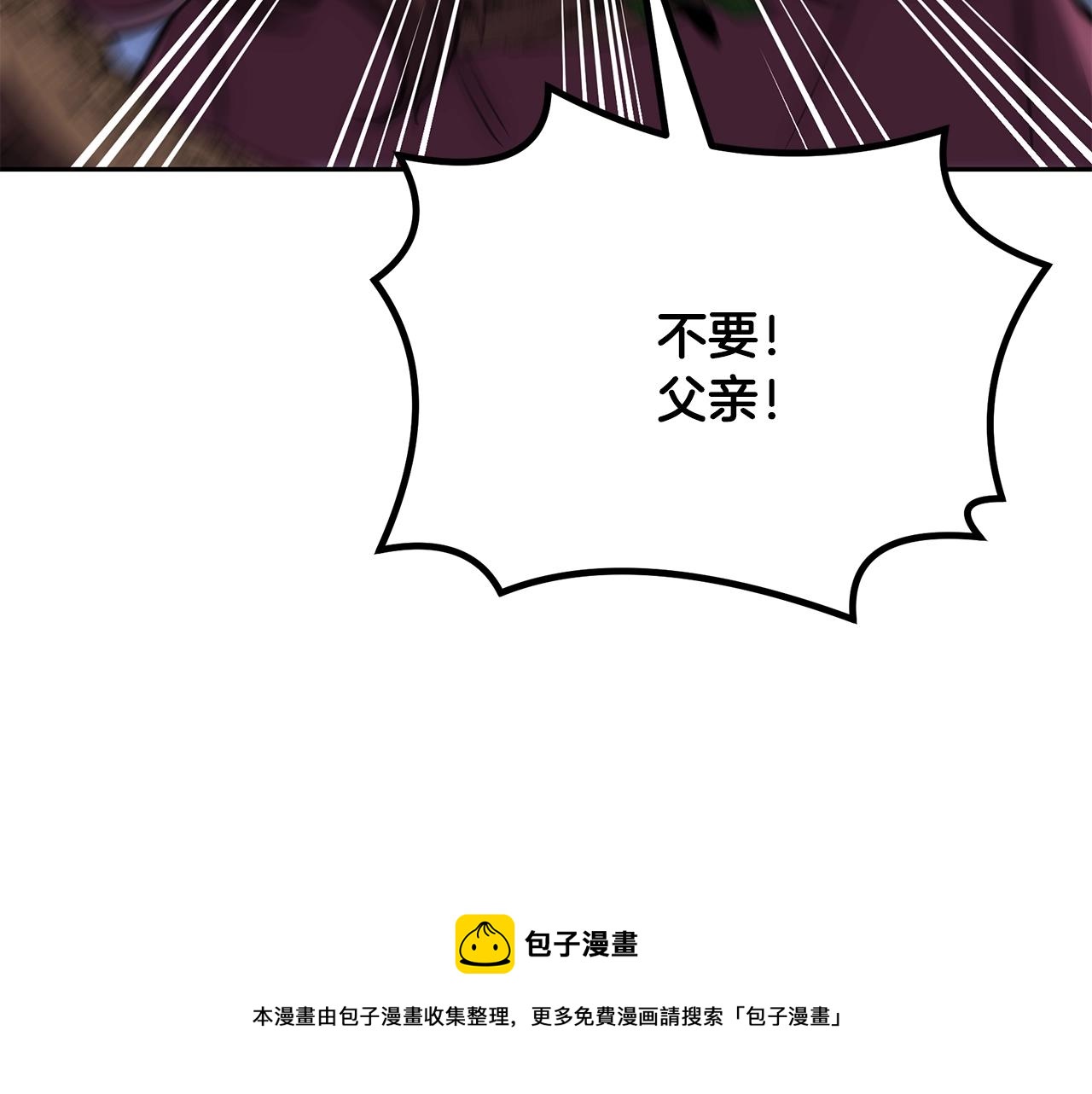 第39话 小姐的爱慕50