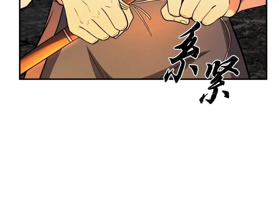 第18话 逃出生天170