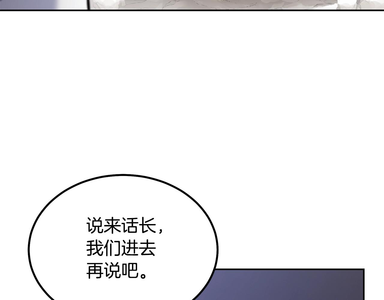 第68话 自证清白139