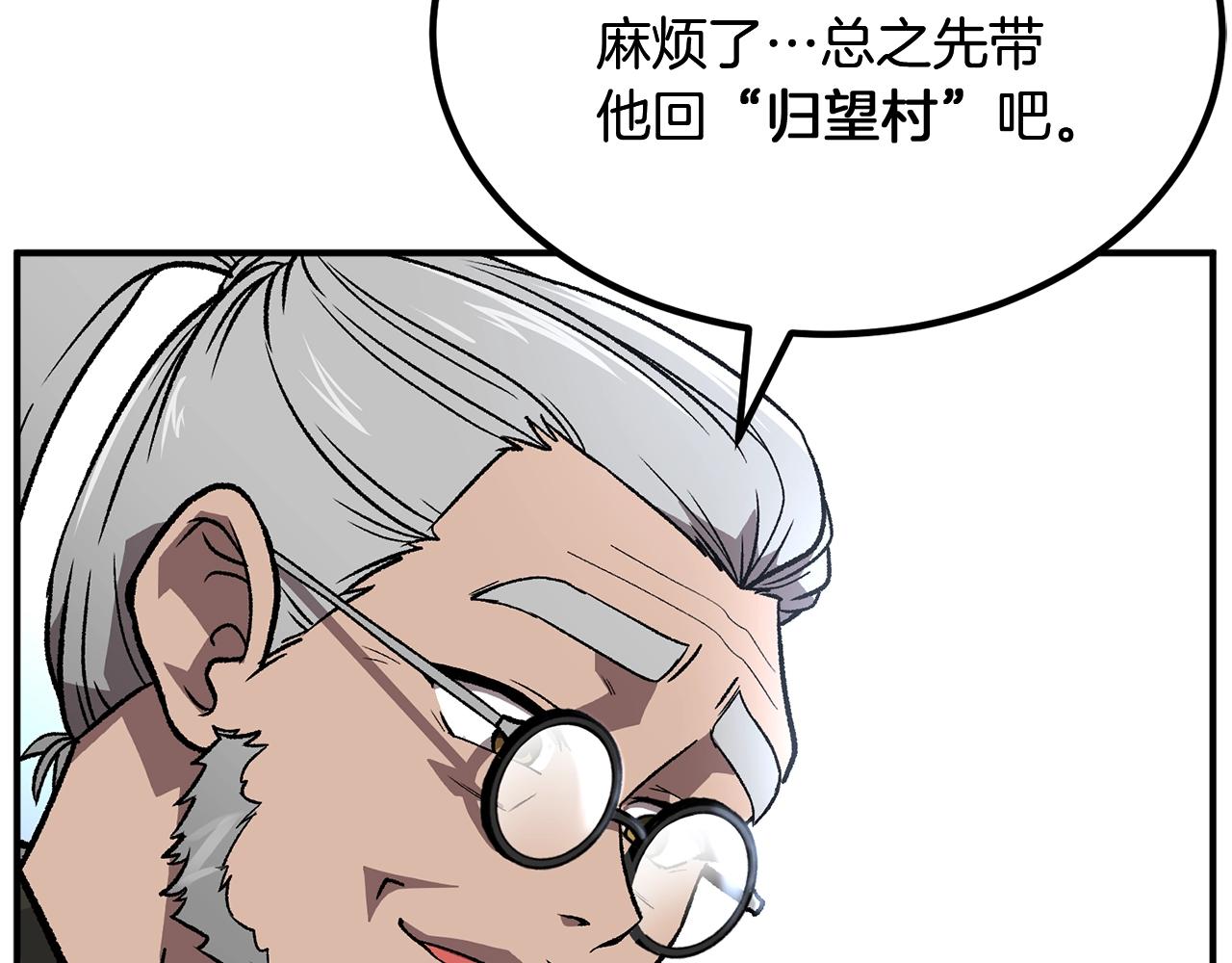 第1话 重获新生70