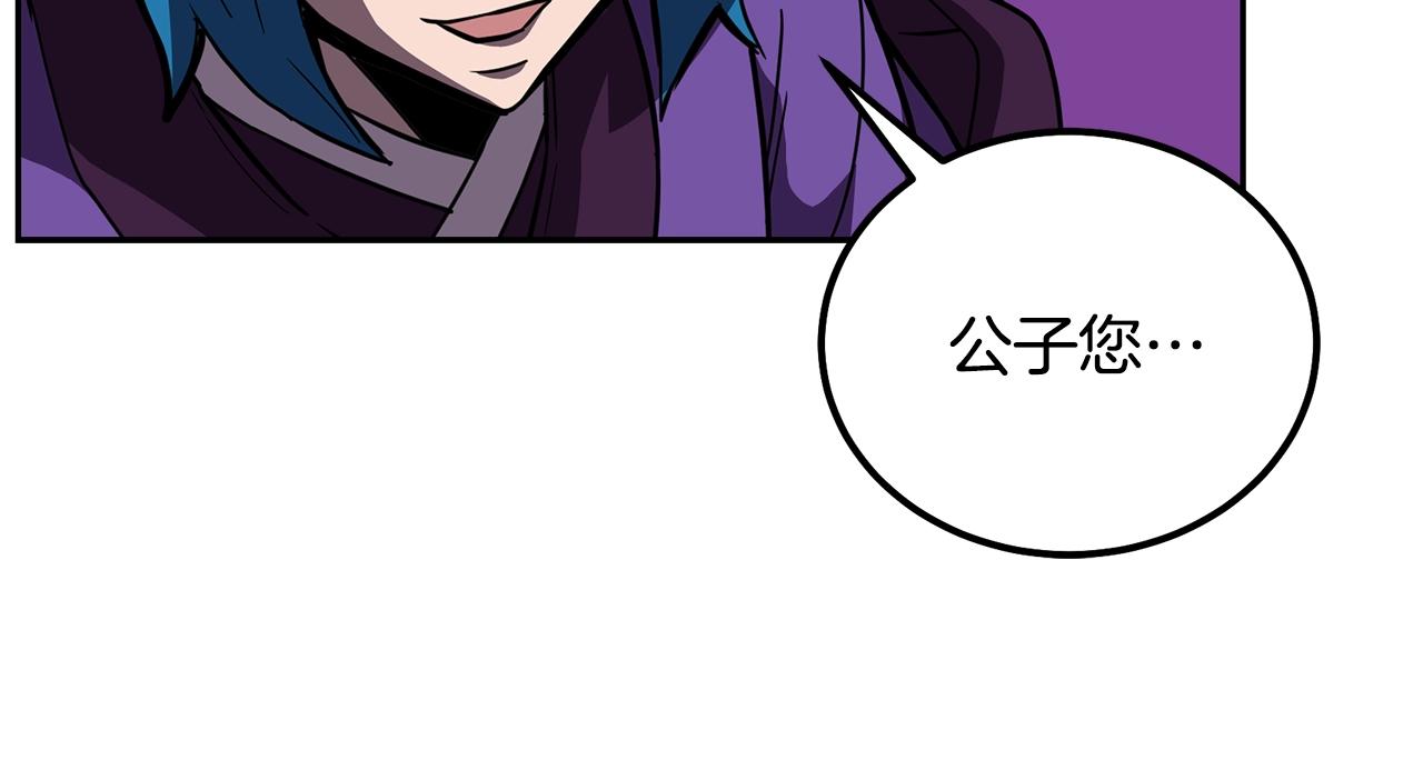 第57话 老友重逢203