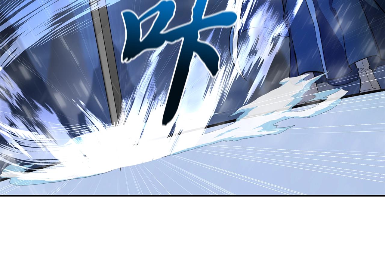 第71话 冰封禁地117