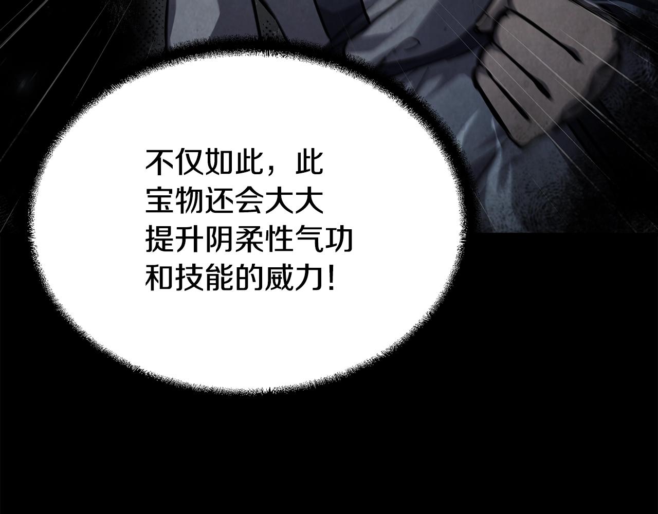 第77话 达成阳广期75