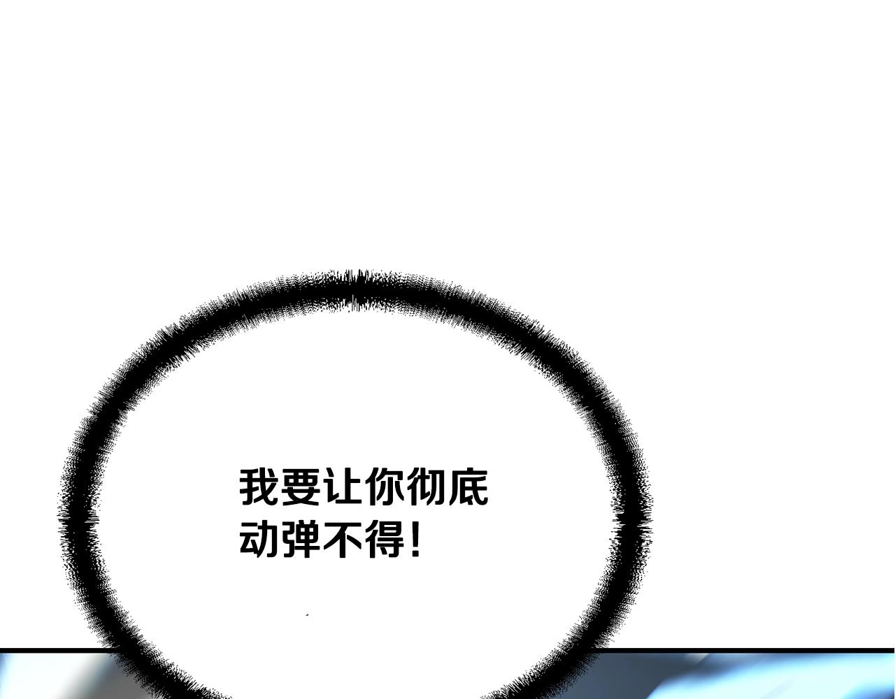 第29话 突飞猛进129
