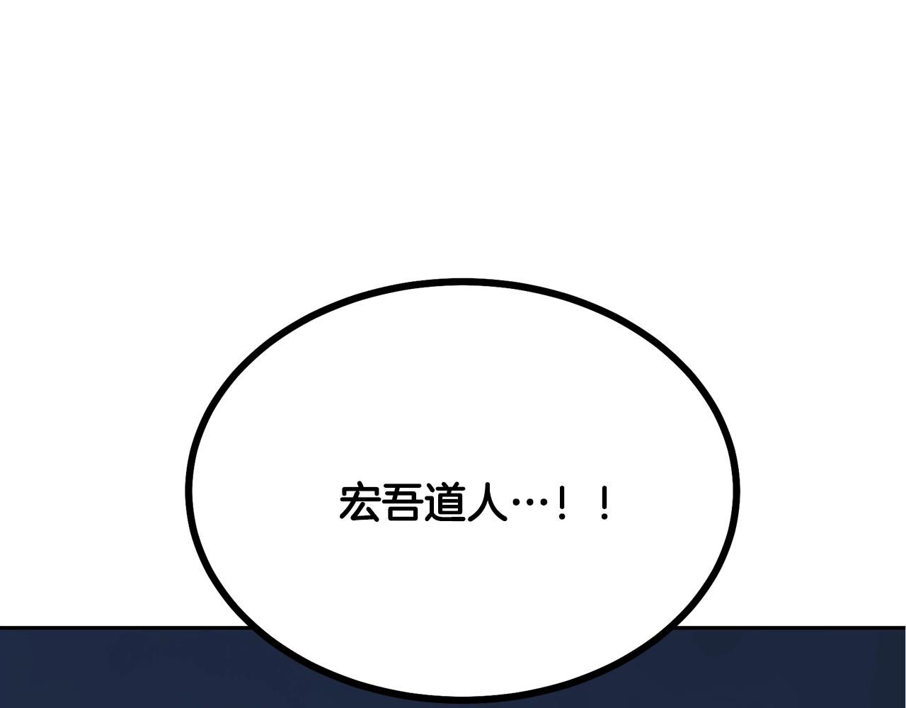 第35话 贵人再现169