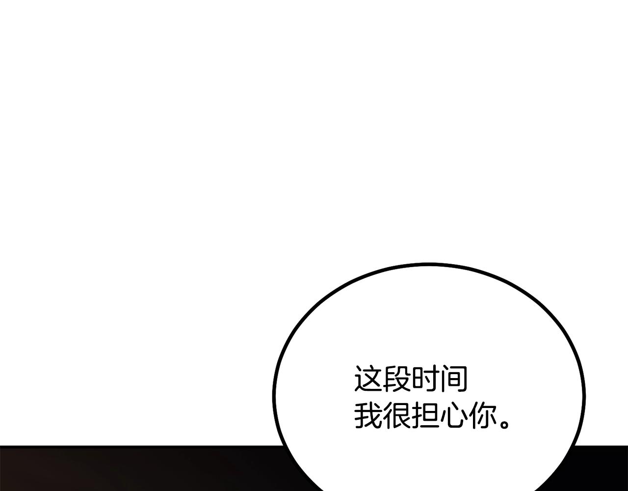 第30话 血雨腥风194