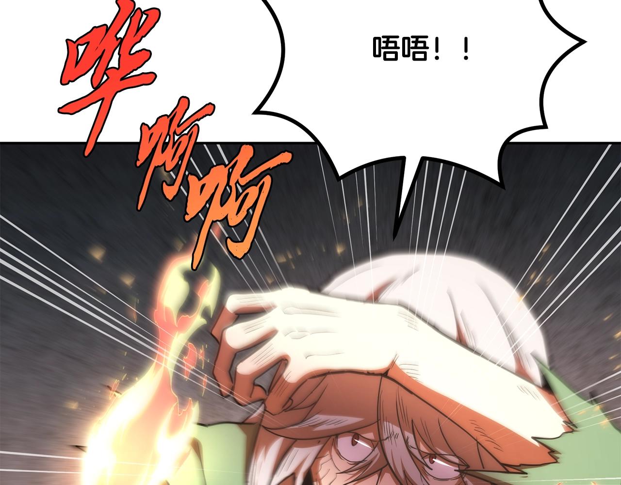 第48话 湖中石箱63