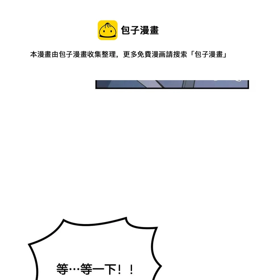 第14话 寻找传送阵116