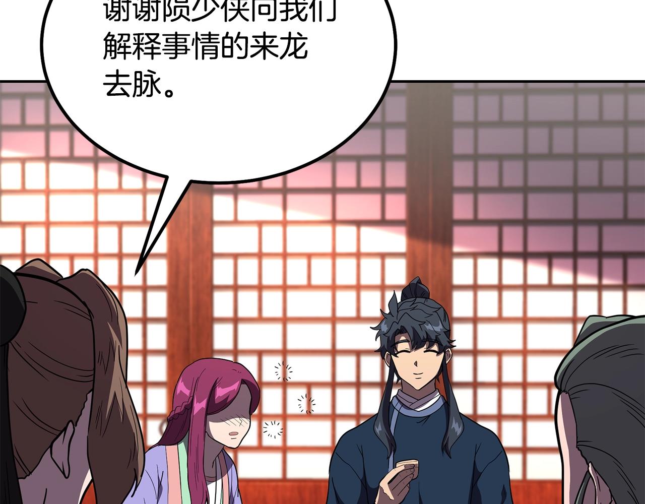 第57话 老友重逢144
