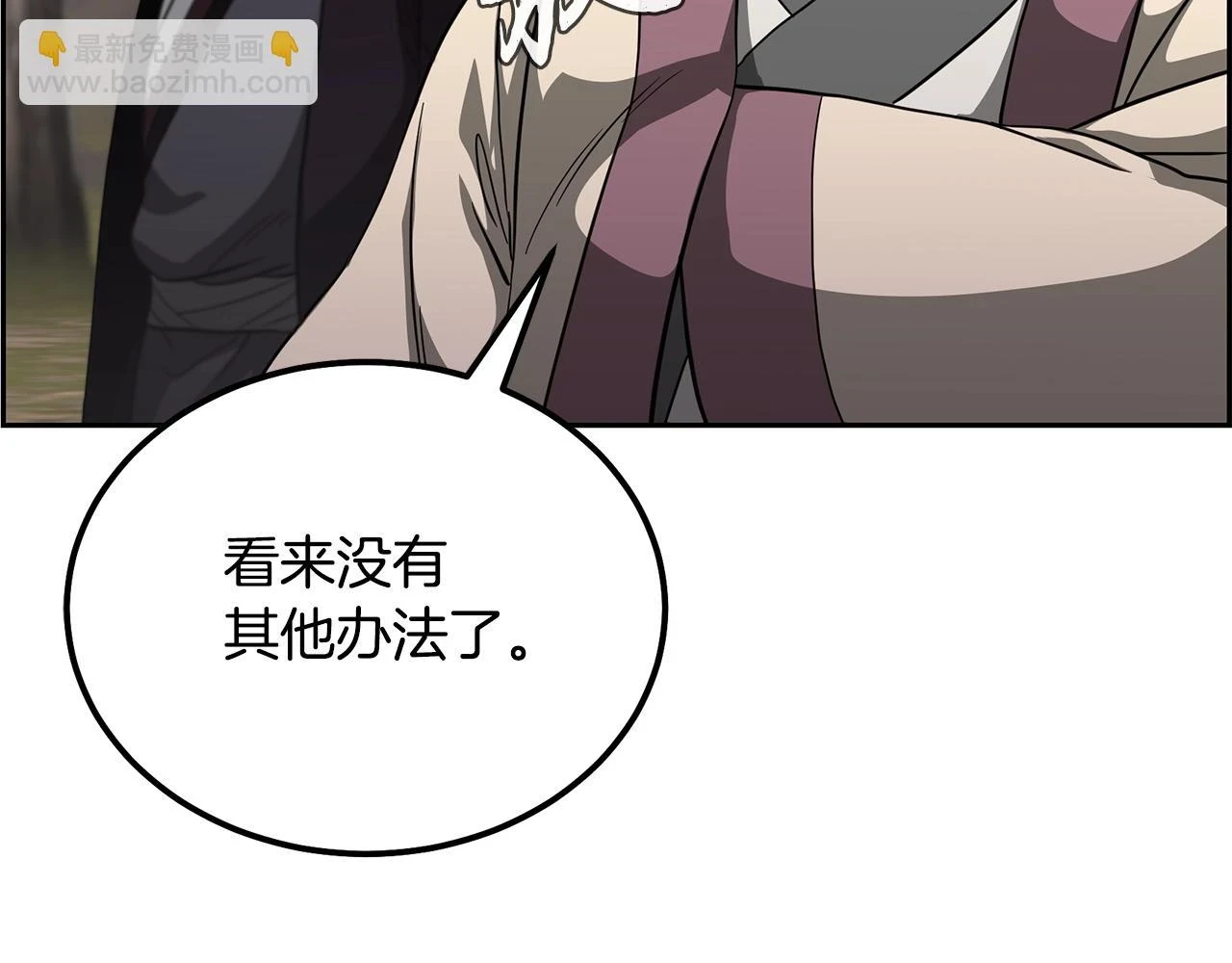 第84话 副主的布局54
