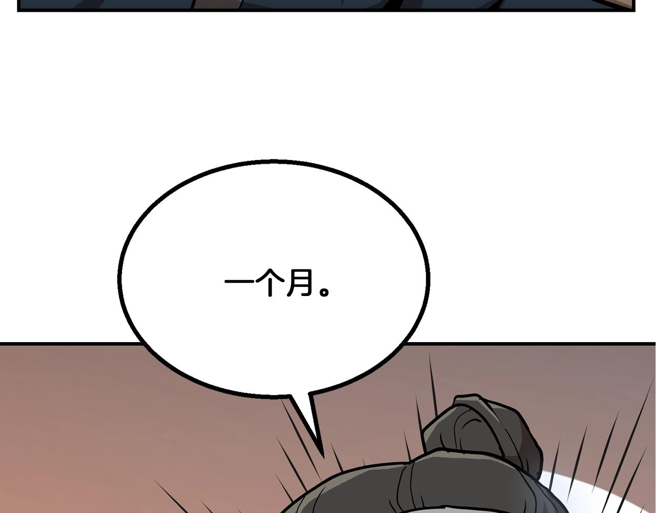 第5话 登上天态期232