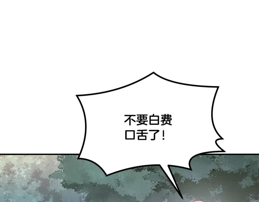 第11话 化险为夷31