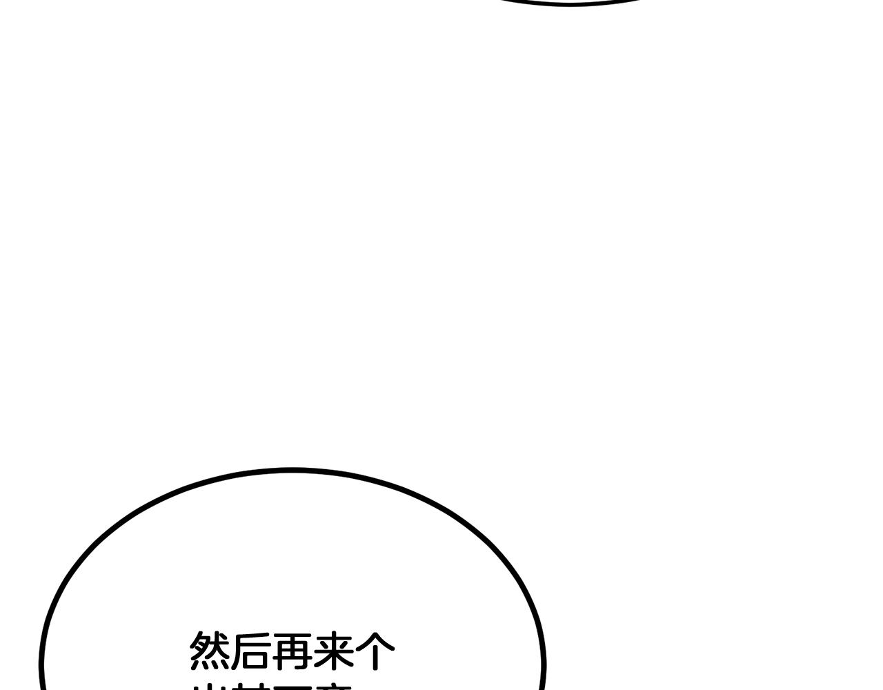 第6话 初遇女人105