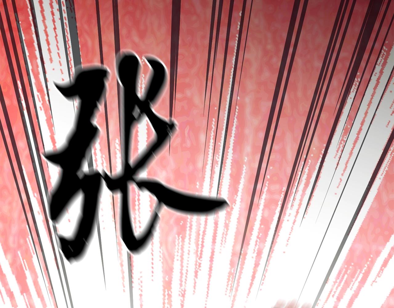 第25话 来者不善15