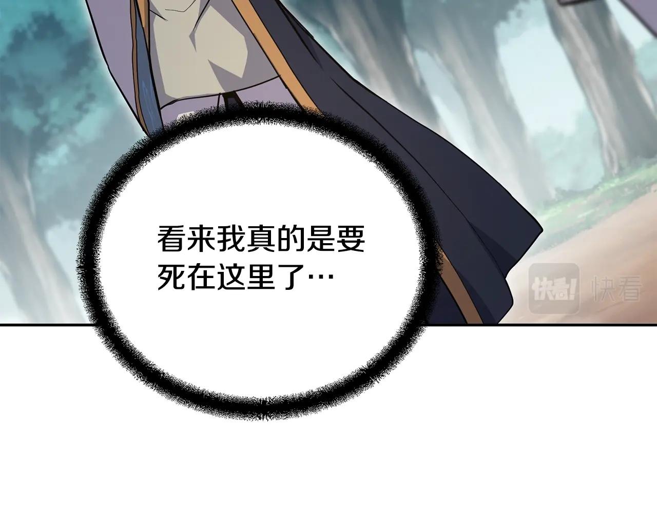 第67话 替天行道63