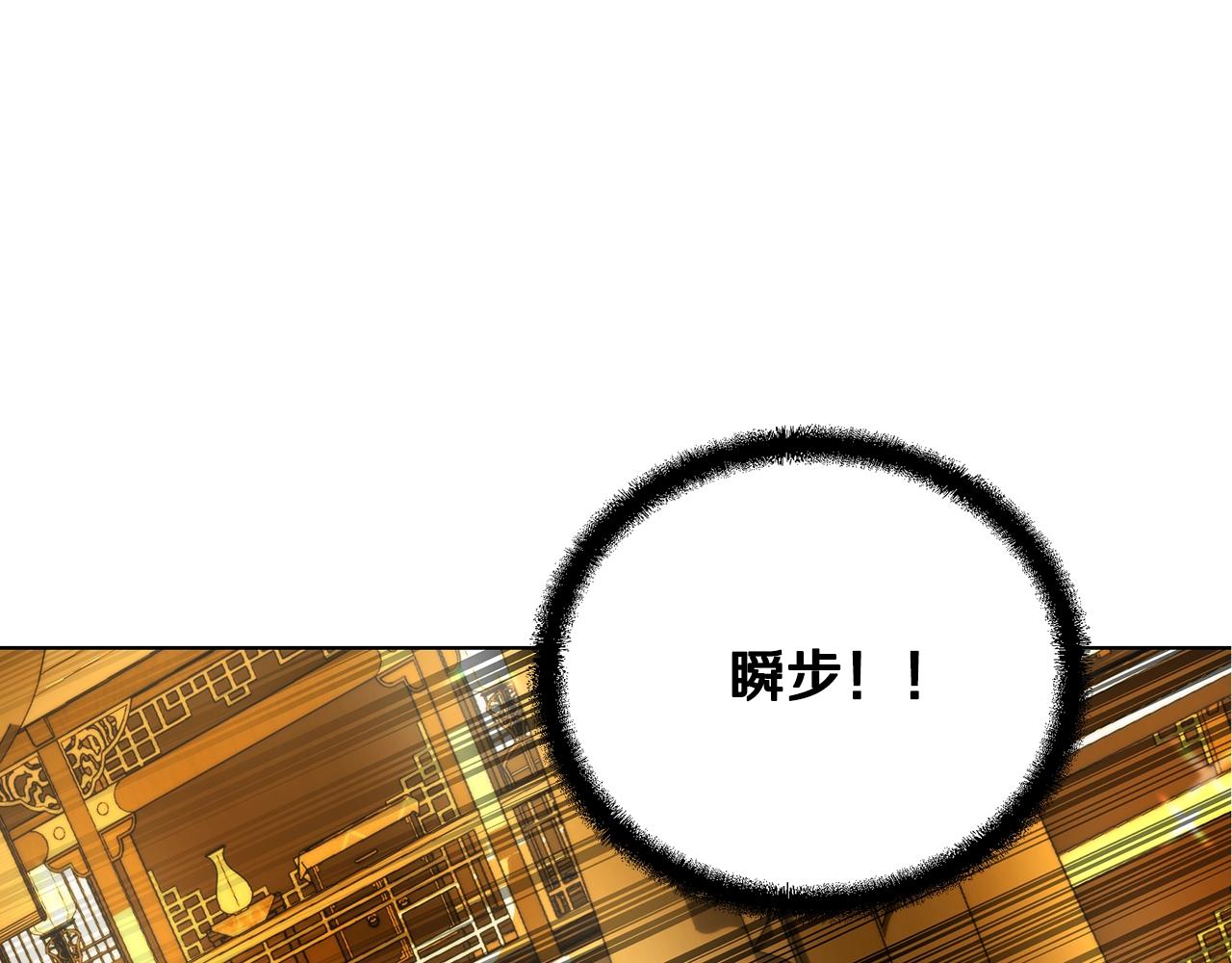 第52话 以怨报德85