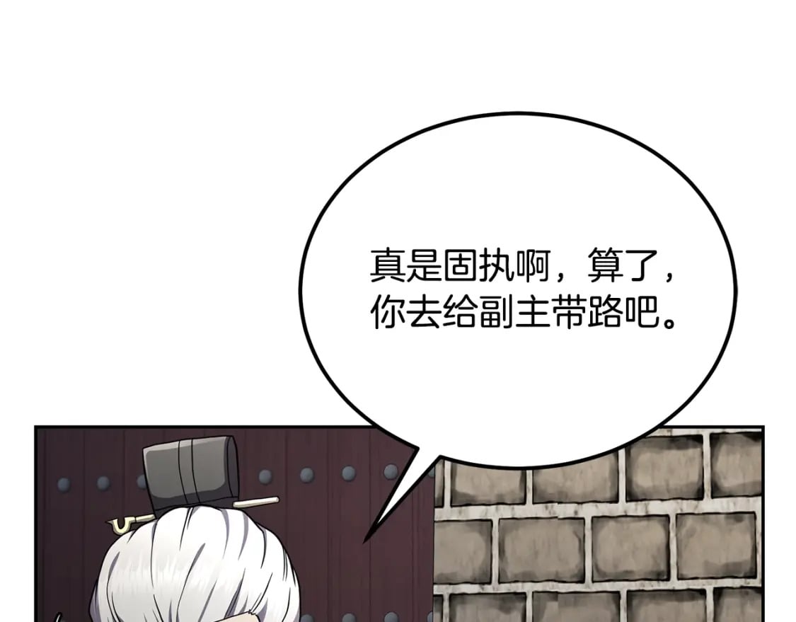 第97话 我们来救你了169