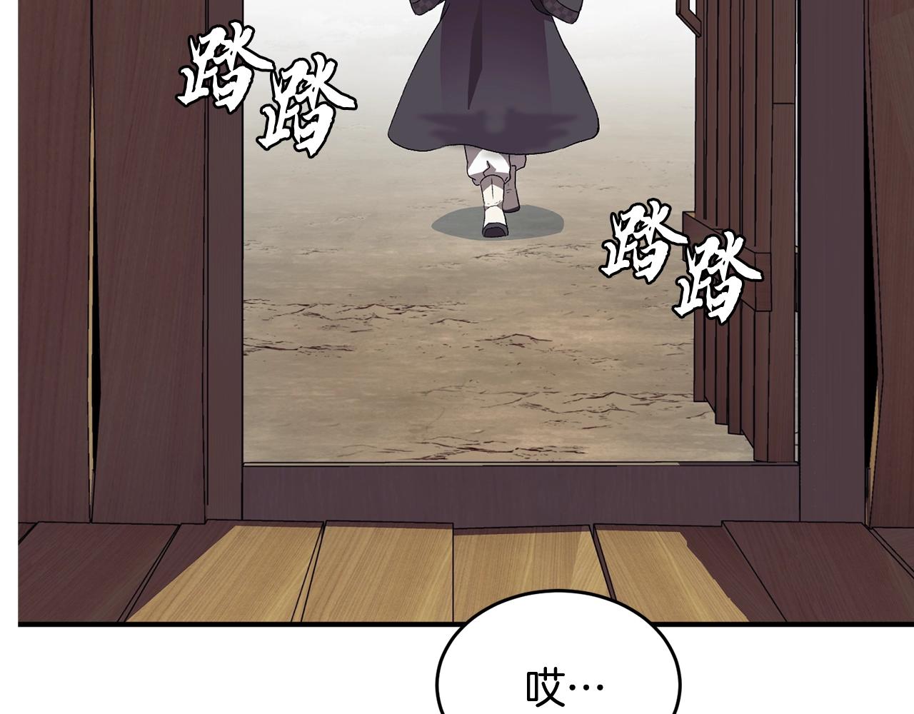 第1话 重获新生307
