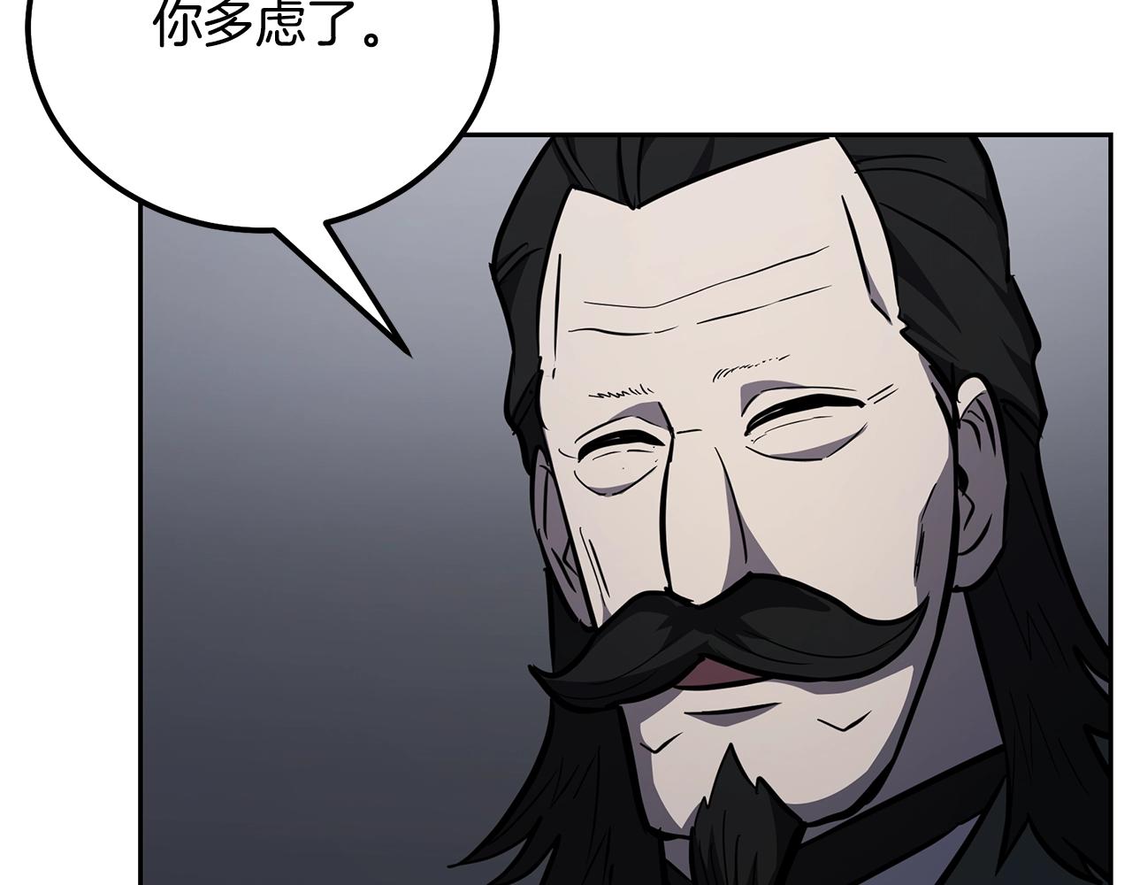 第78话 命运之战179
