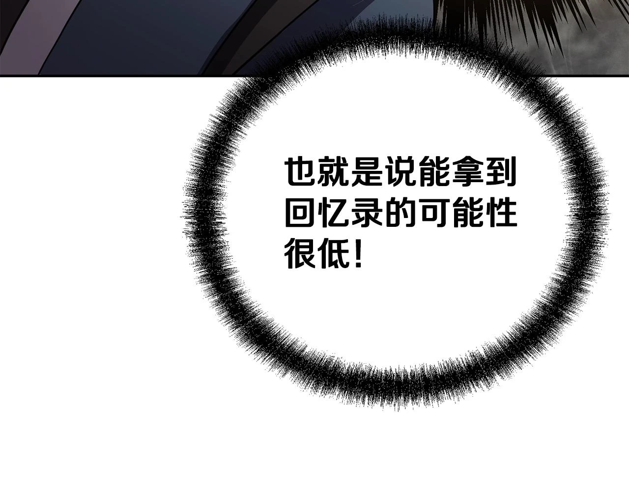 第84话 副主的布局100