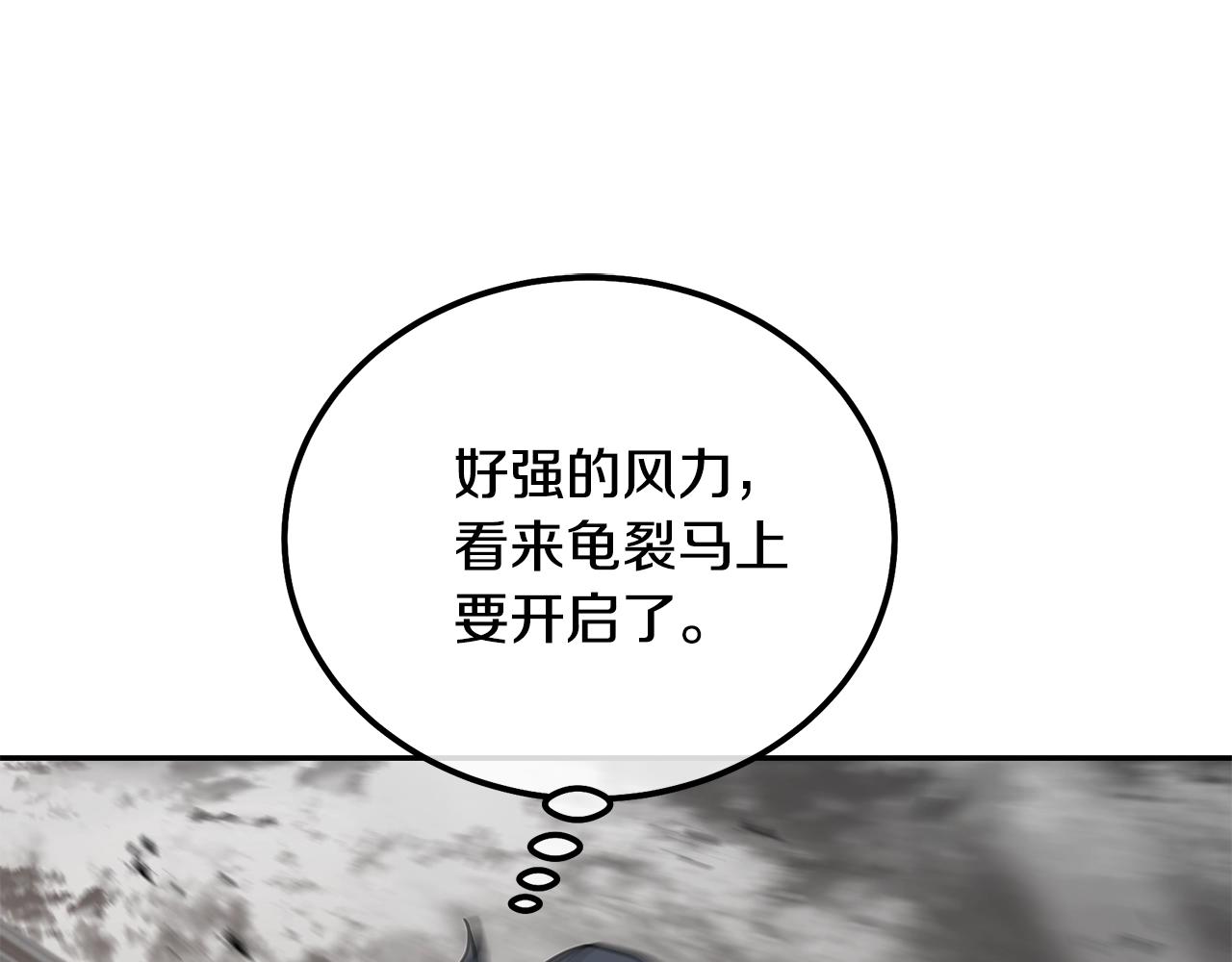 第46话 好戏开场177