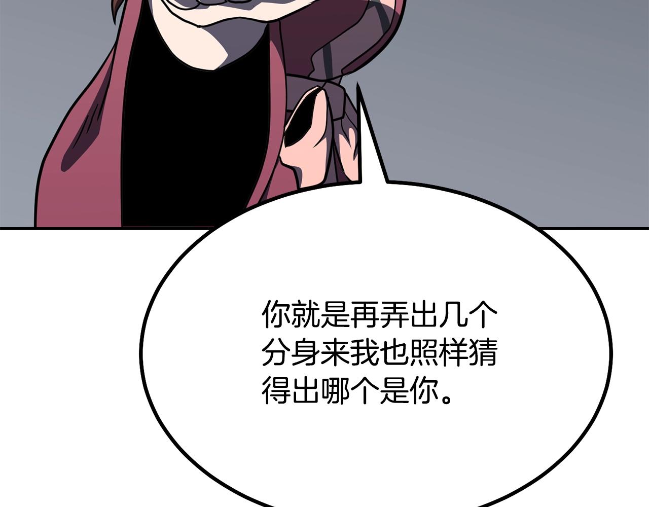 第32话 良师益友275