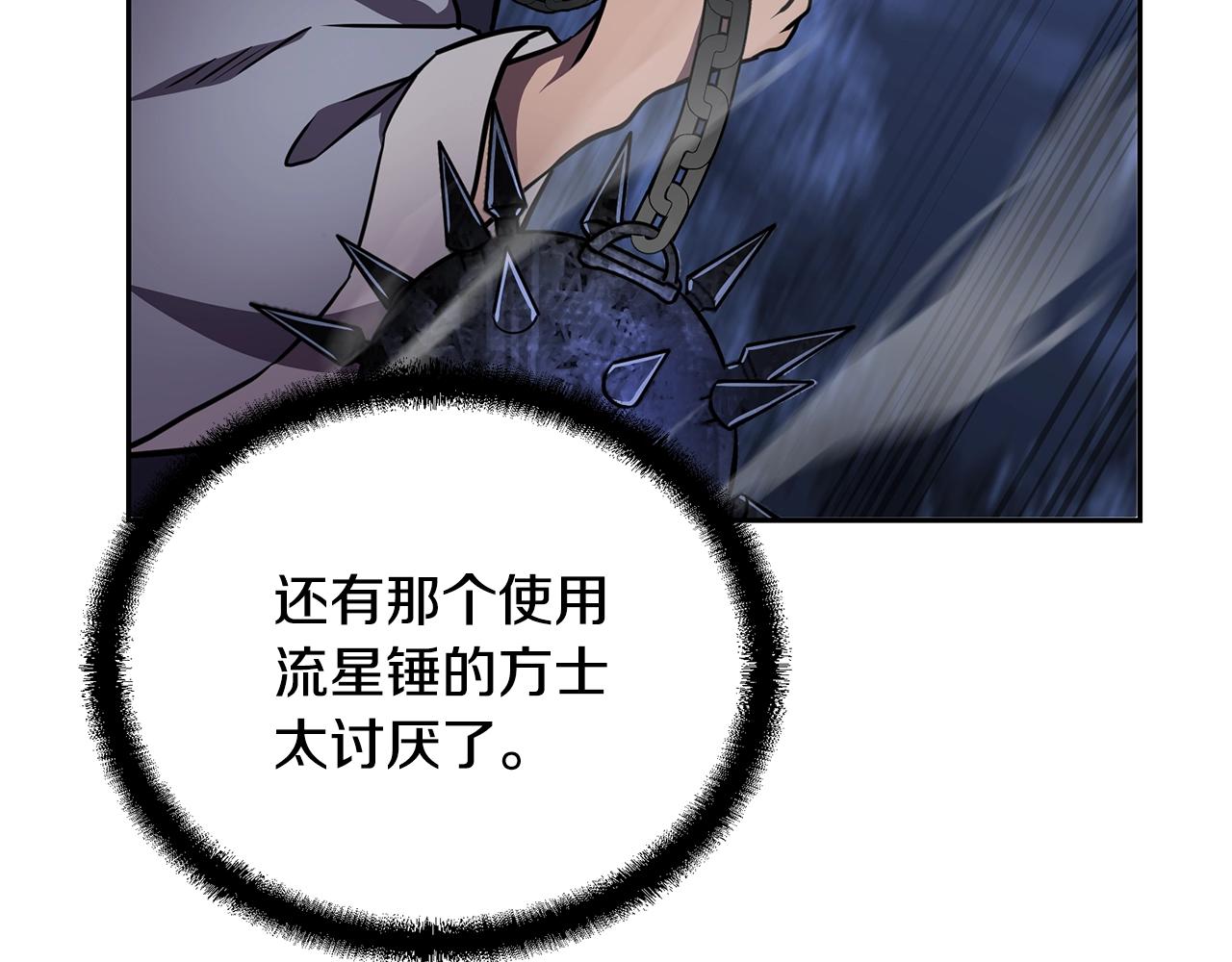 第35话 贵人再现83